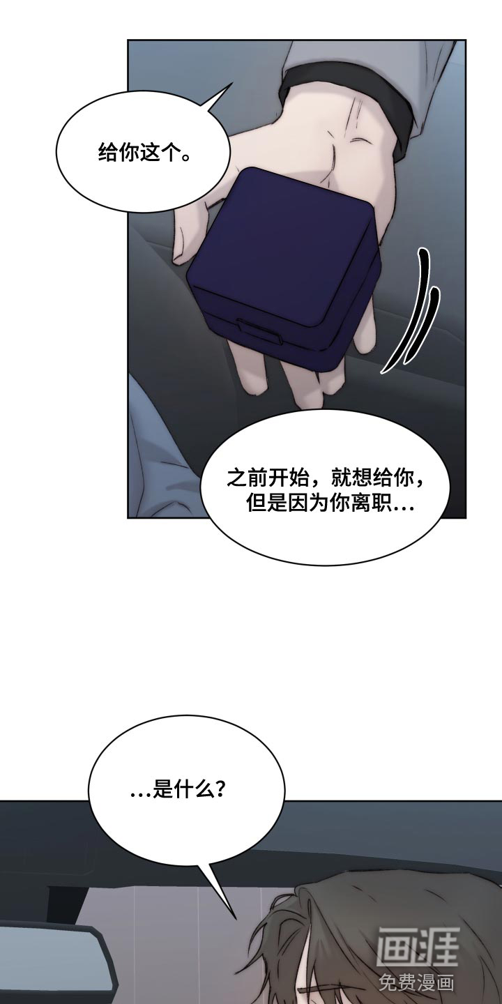 第91话7