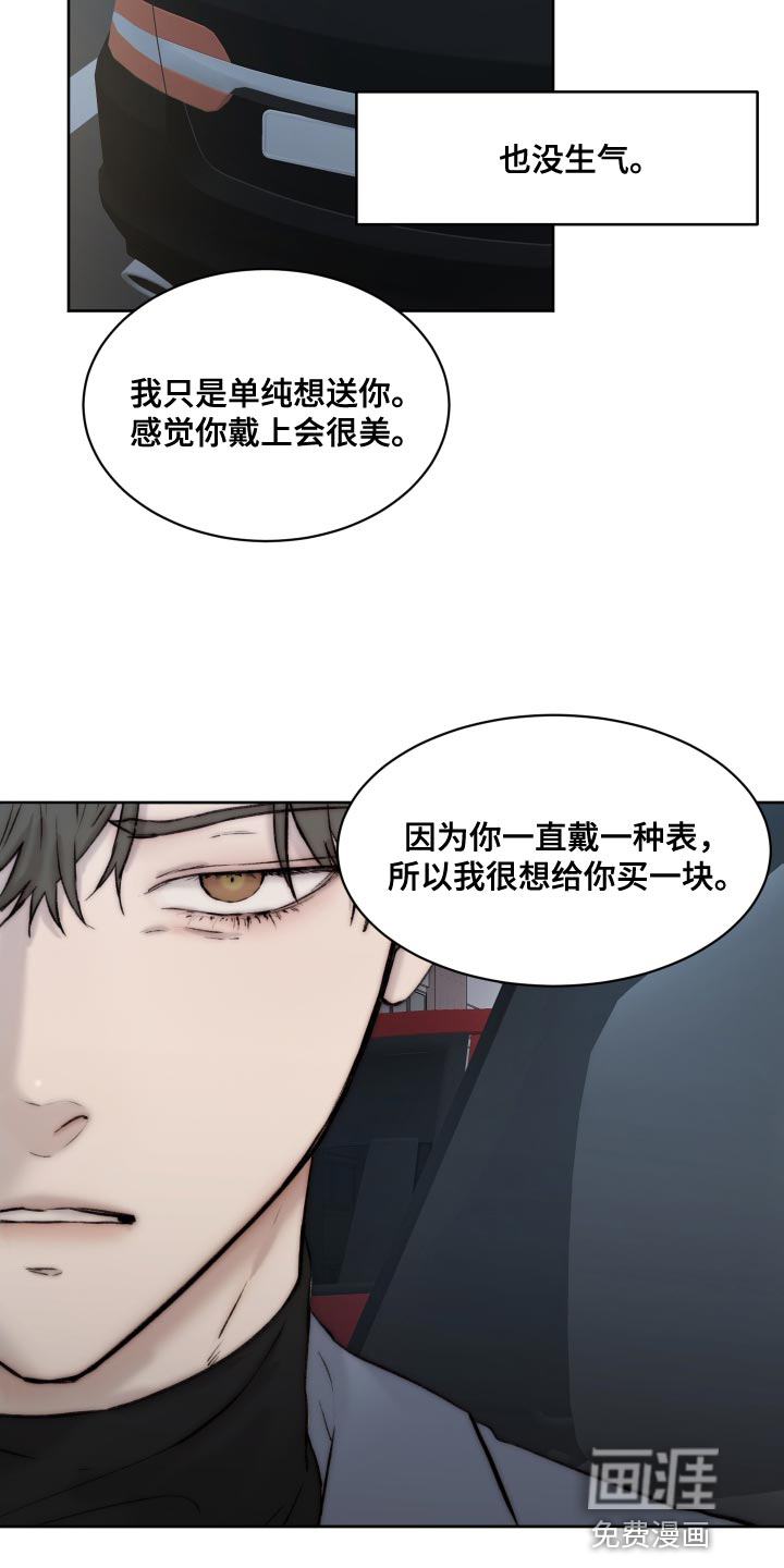第91话12