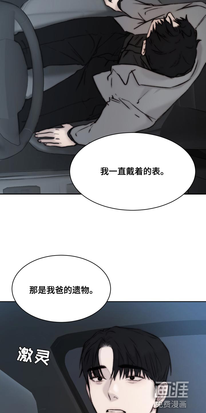 第91话17