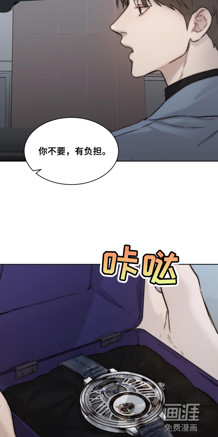 第91话8