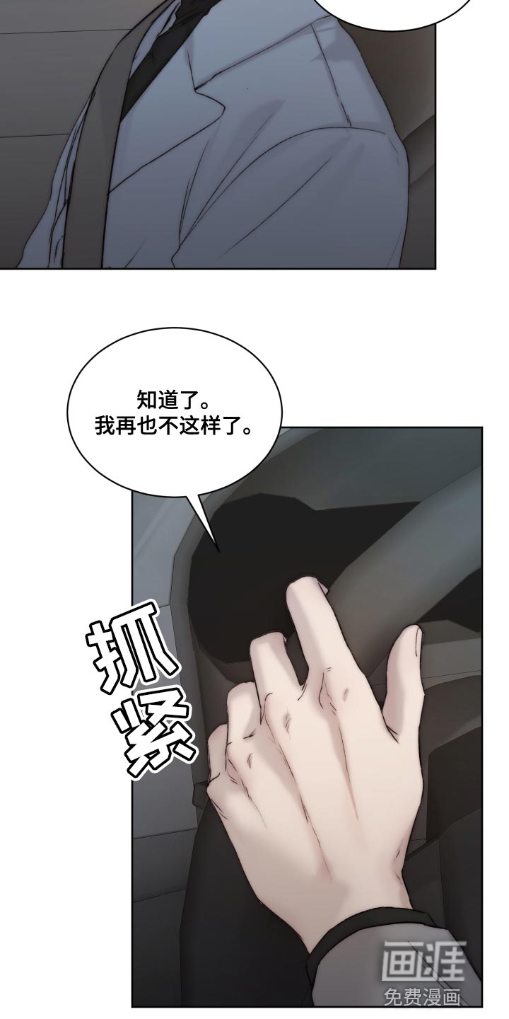 第91话5