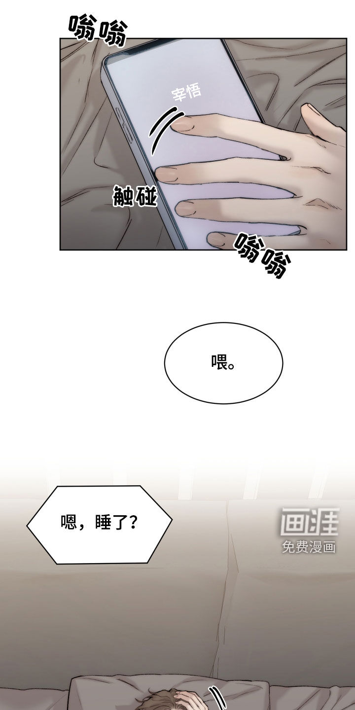 第87话6