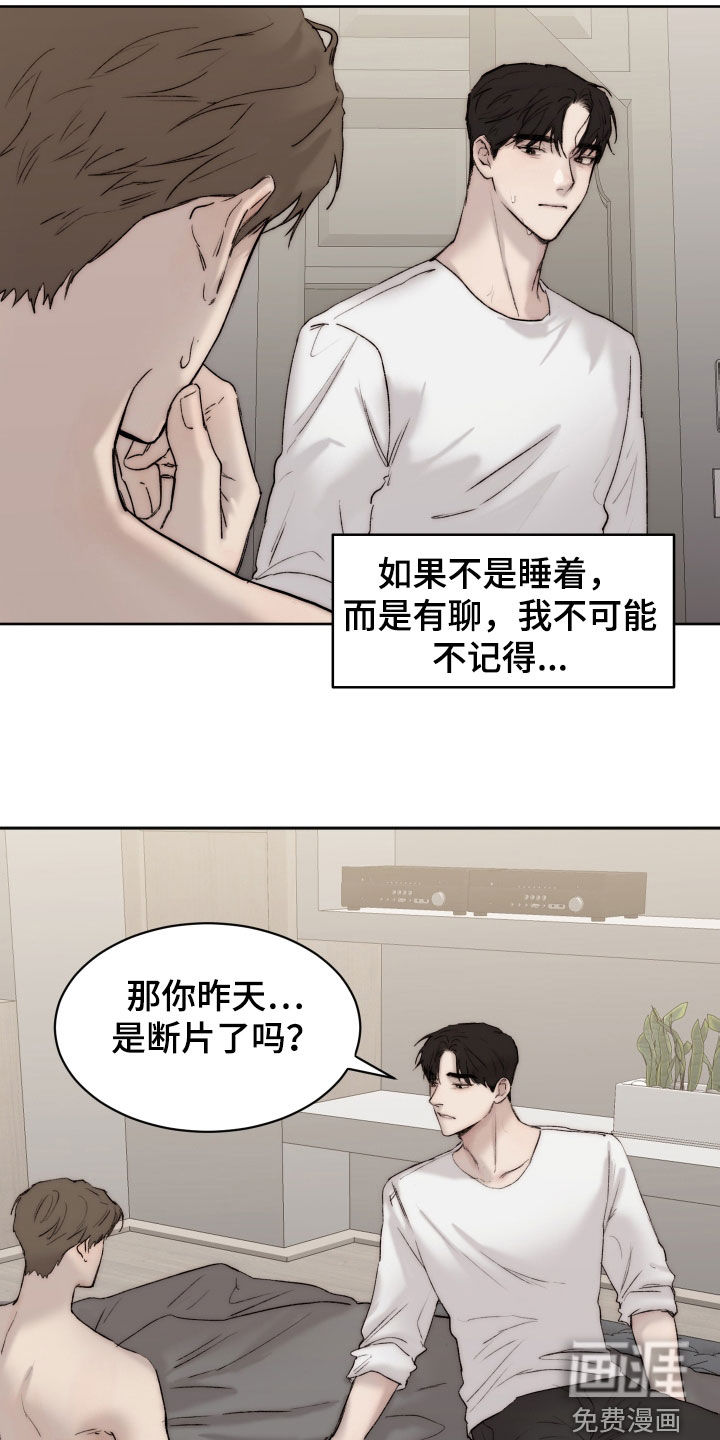 第87话15