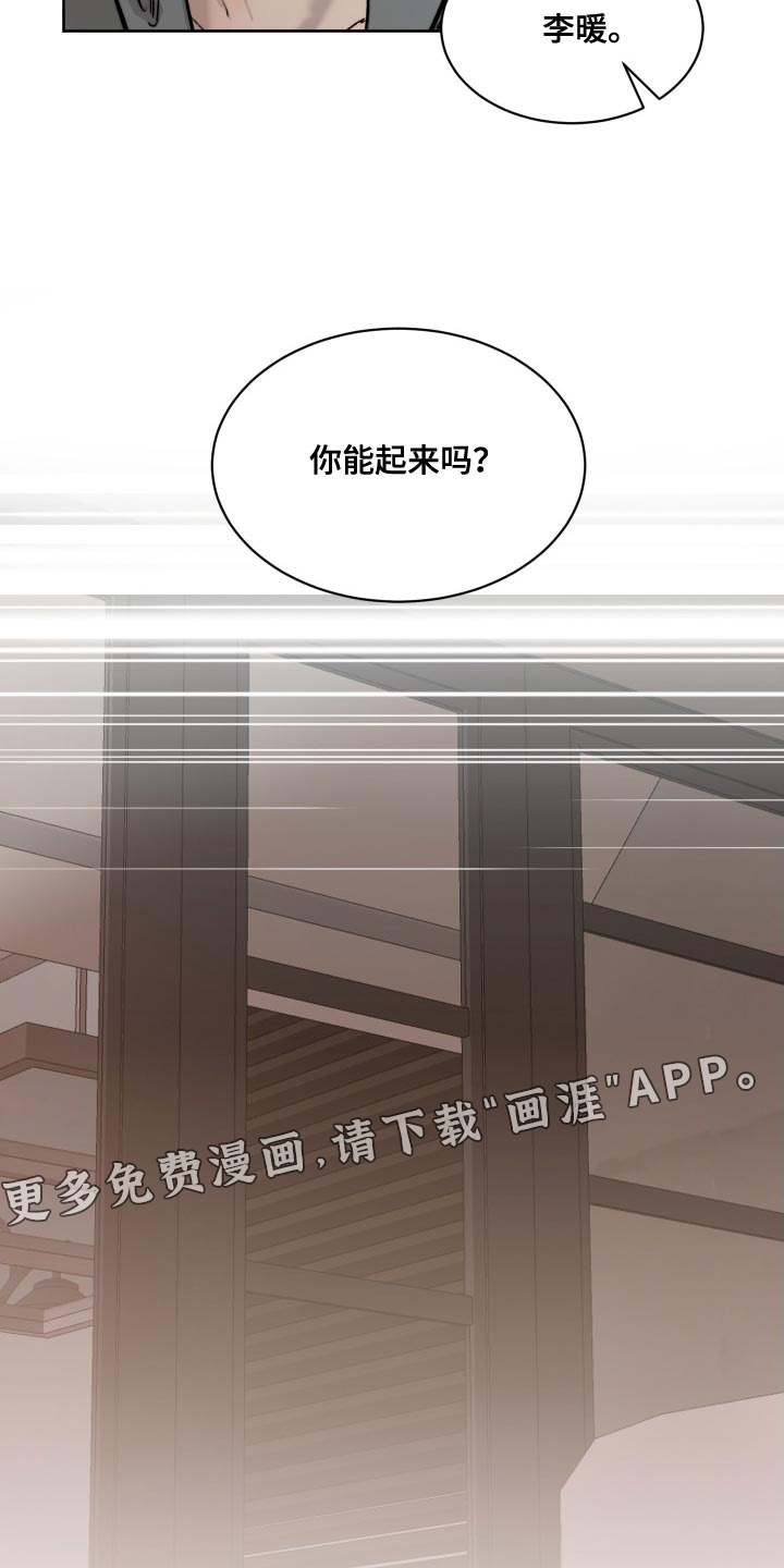 第86话27