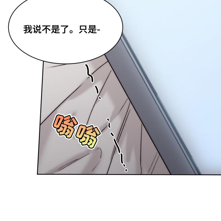第86话12