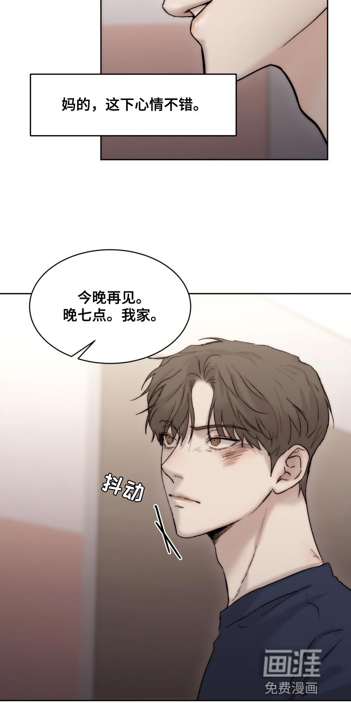 第85话13