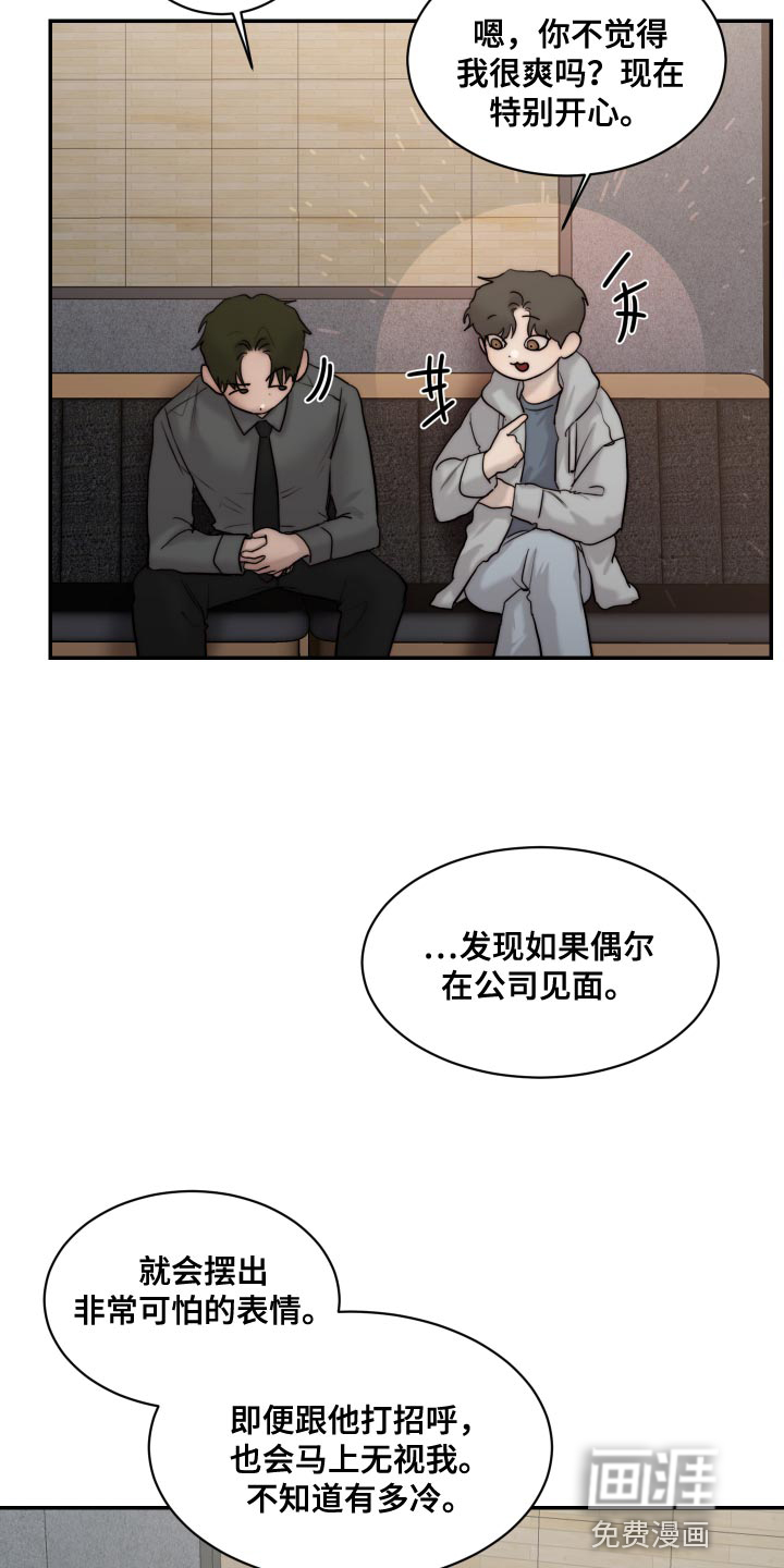 第81话18