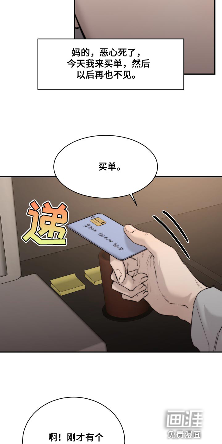 第81话27