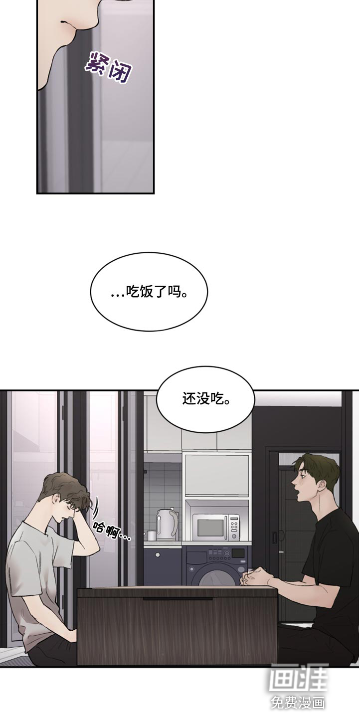 第69话16