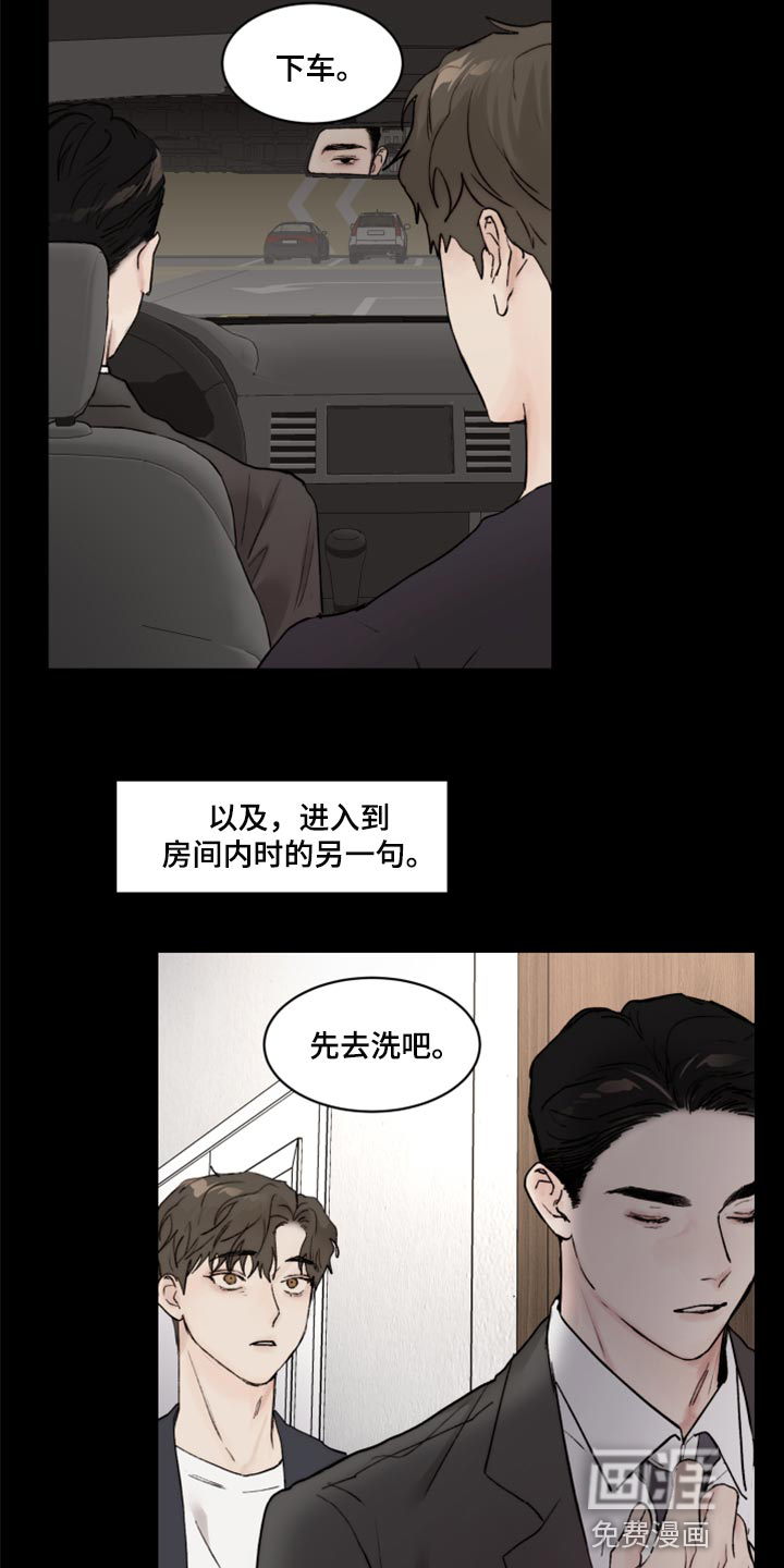 第63话9