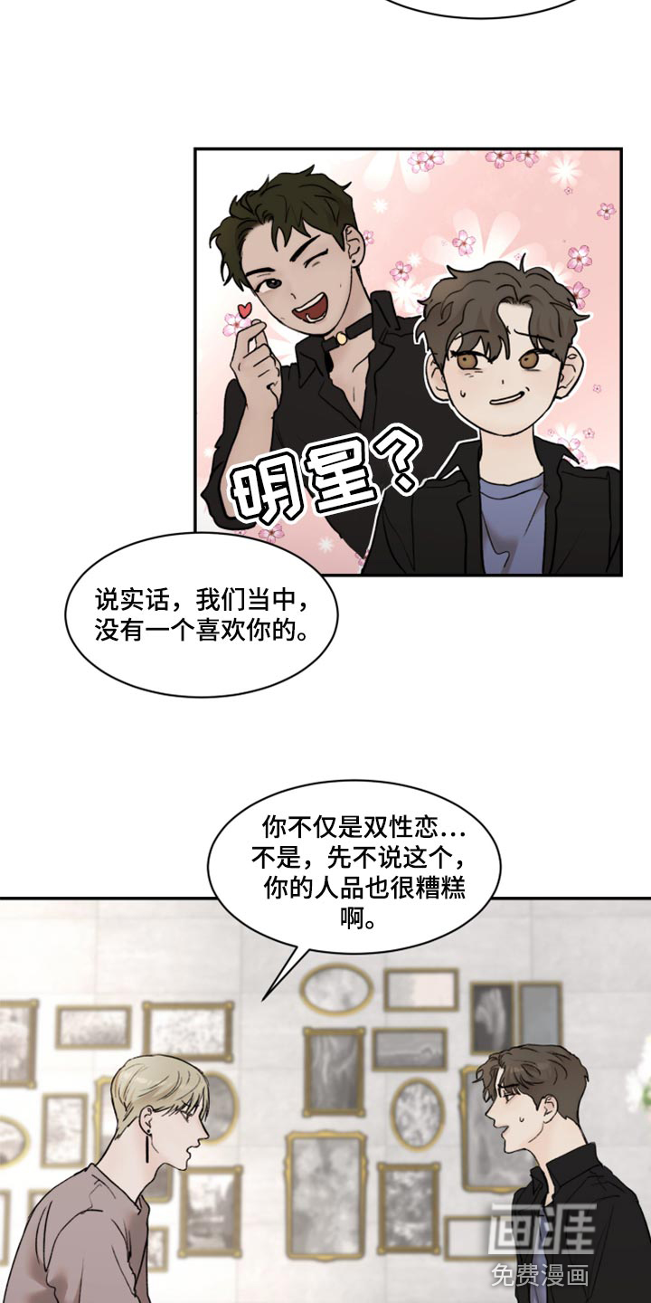 第56话13