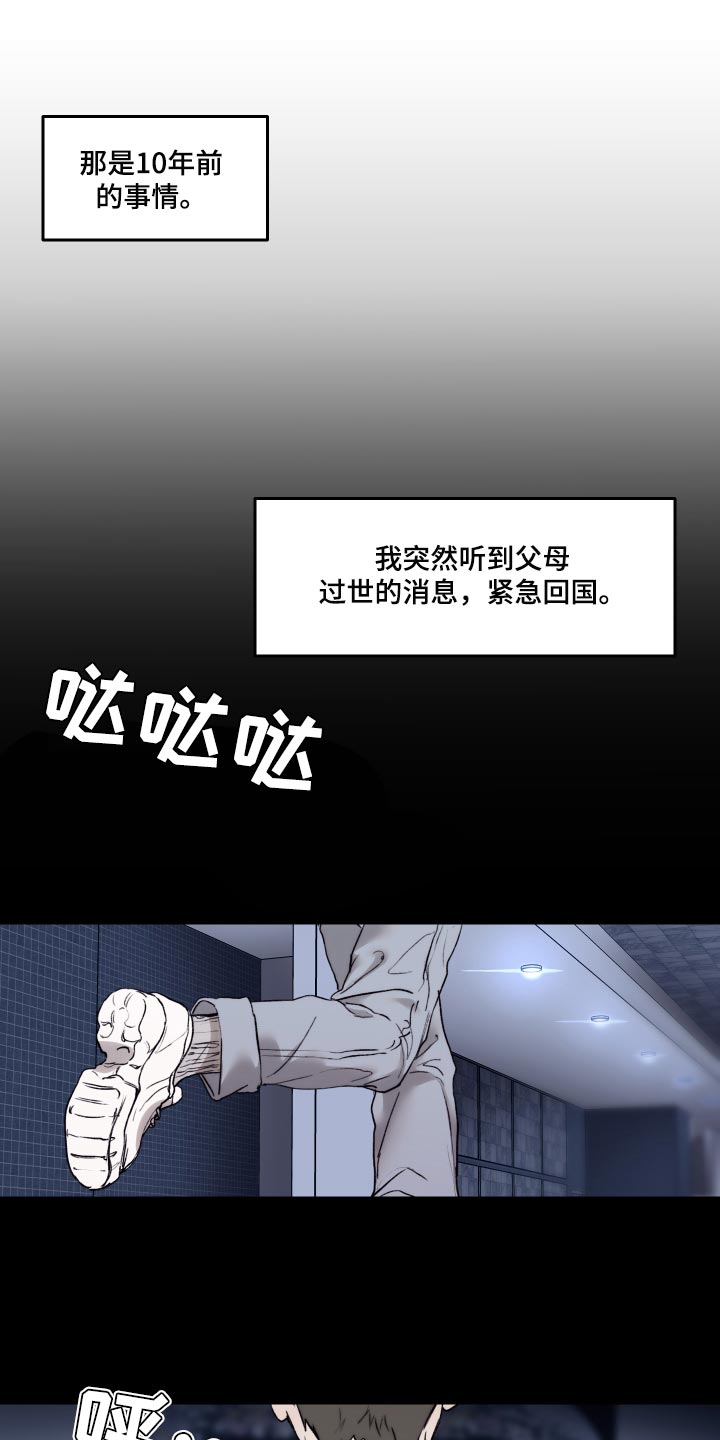第44话1