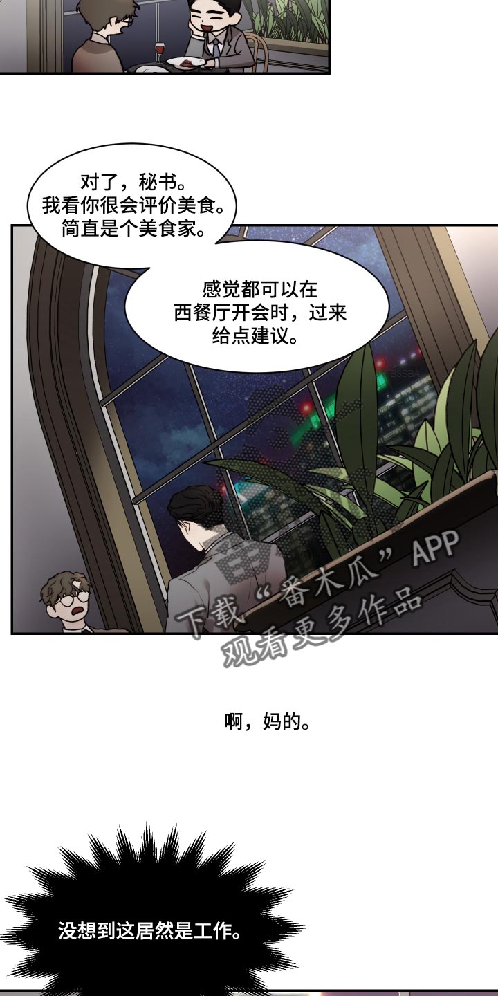 第43话12