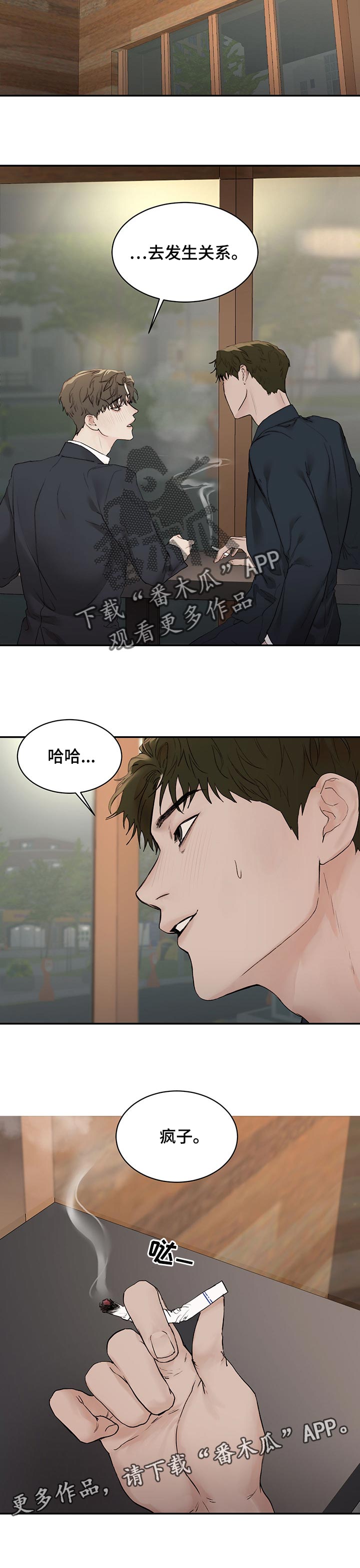 第29话10