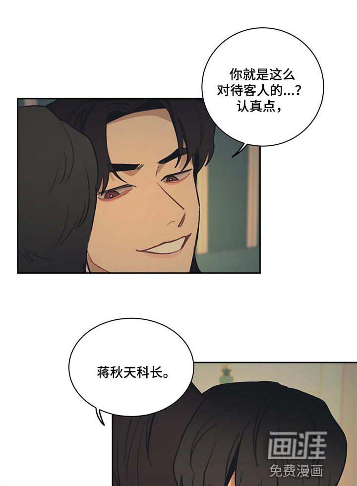 第78话15