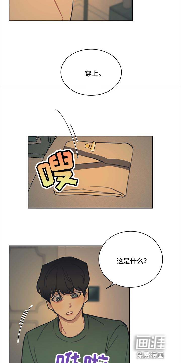 第78话10