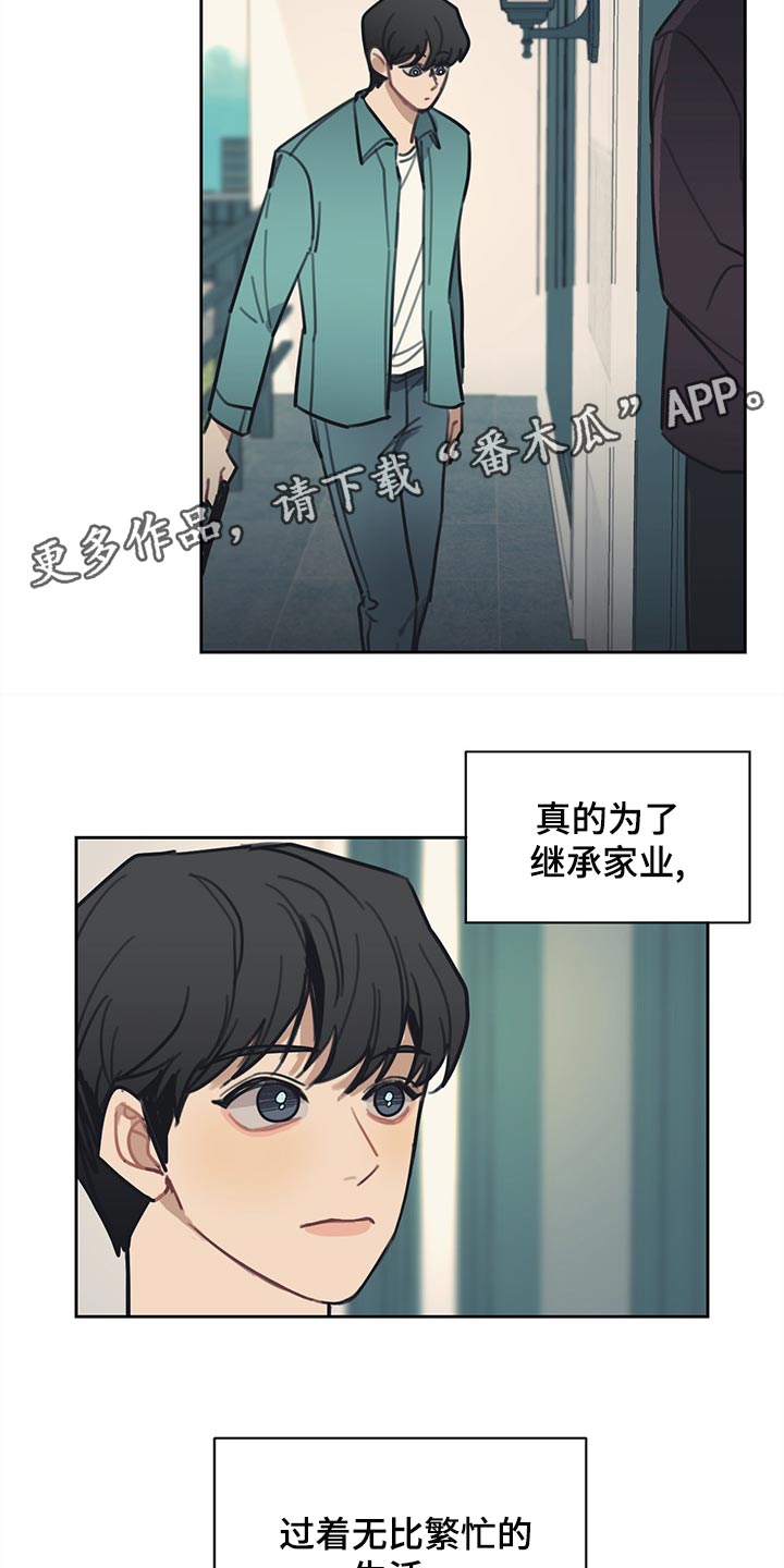 第75话17