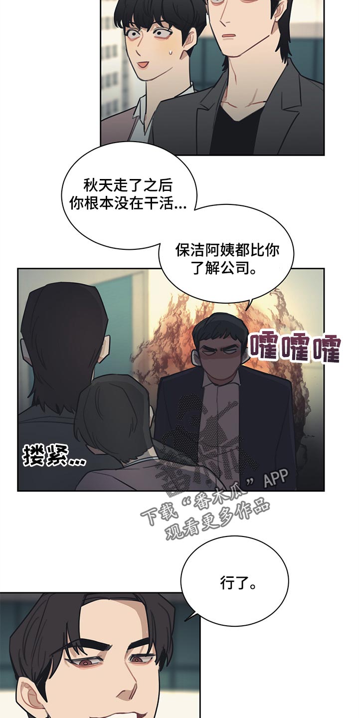 第75话12