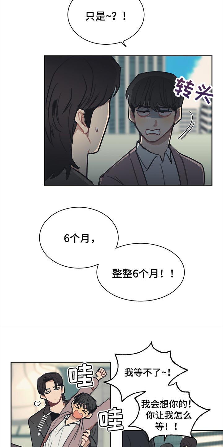 第75话7
