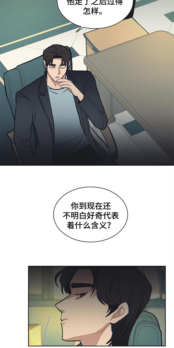 第71话8