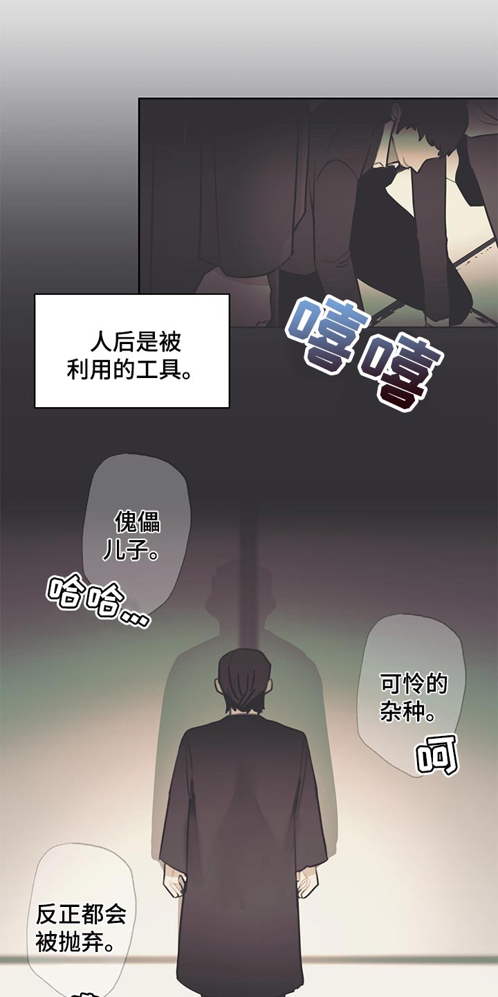 第69话5