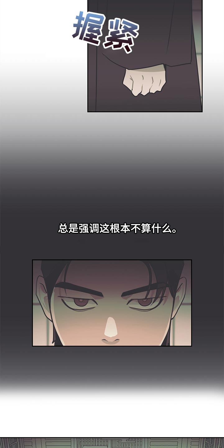 第69话3
