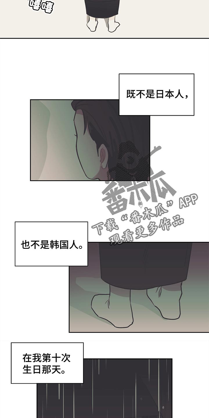第69话6