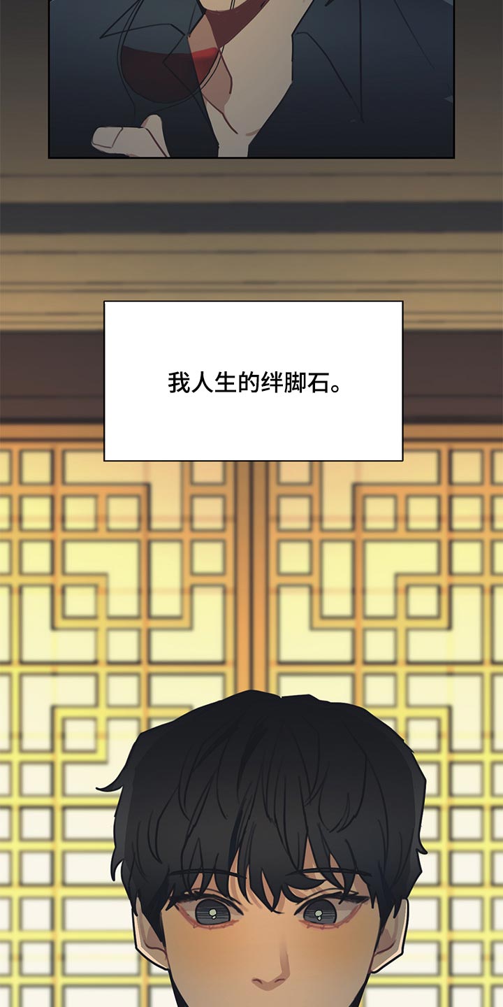 第69话15
