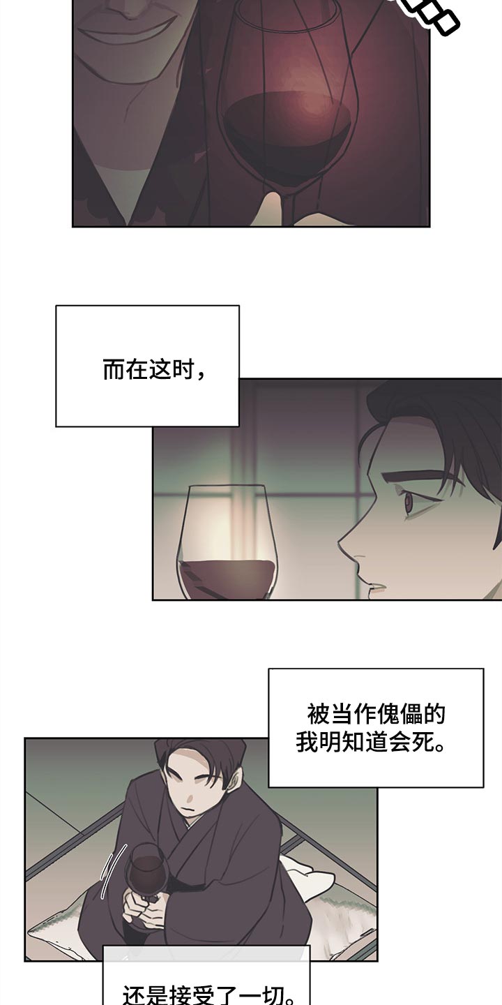 第69话13