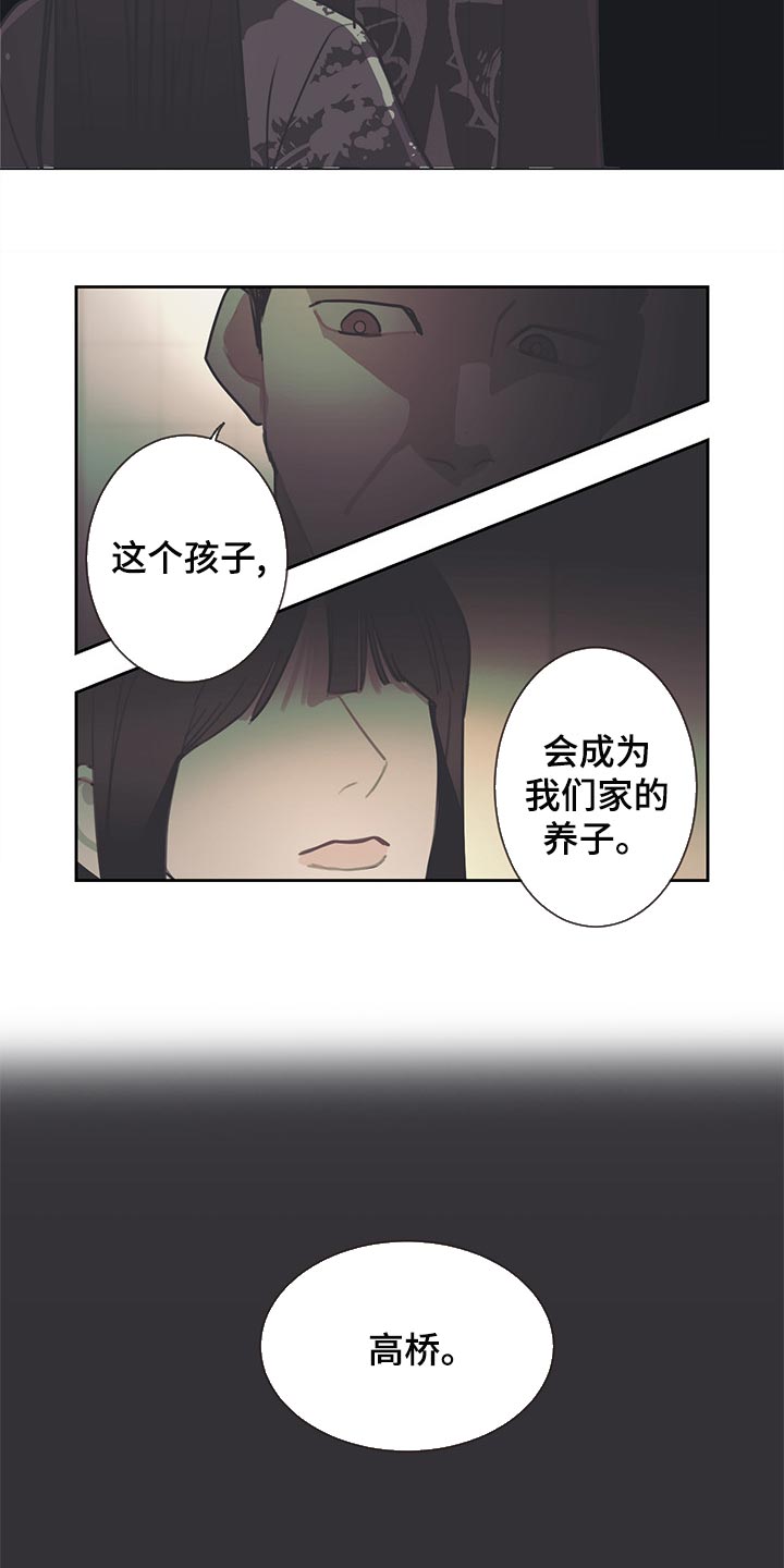 第68话12