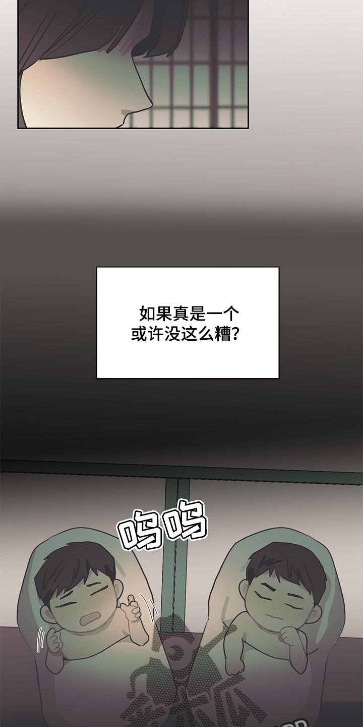 第68话8