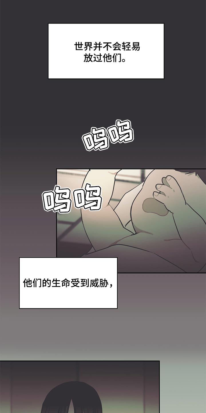 第68话6