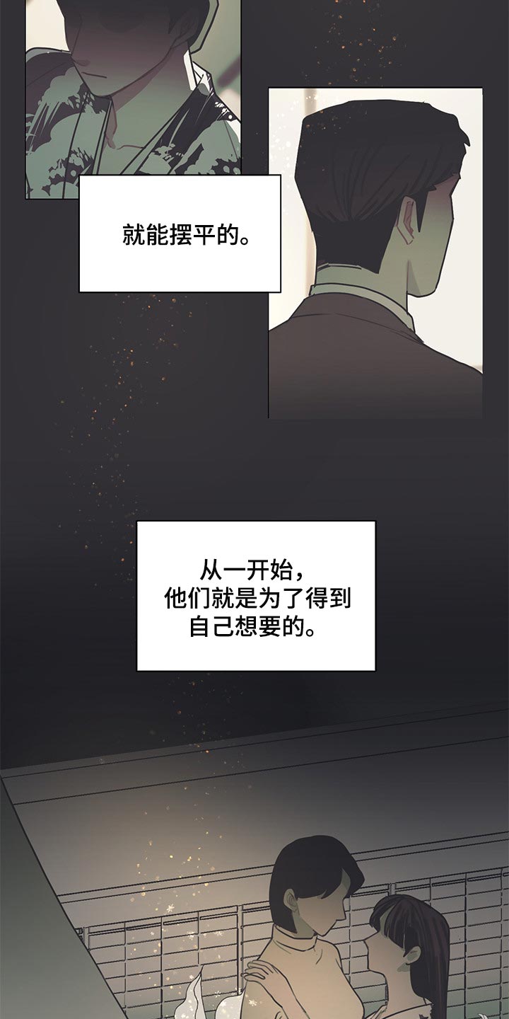 第68话3