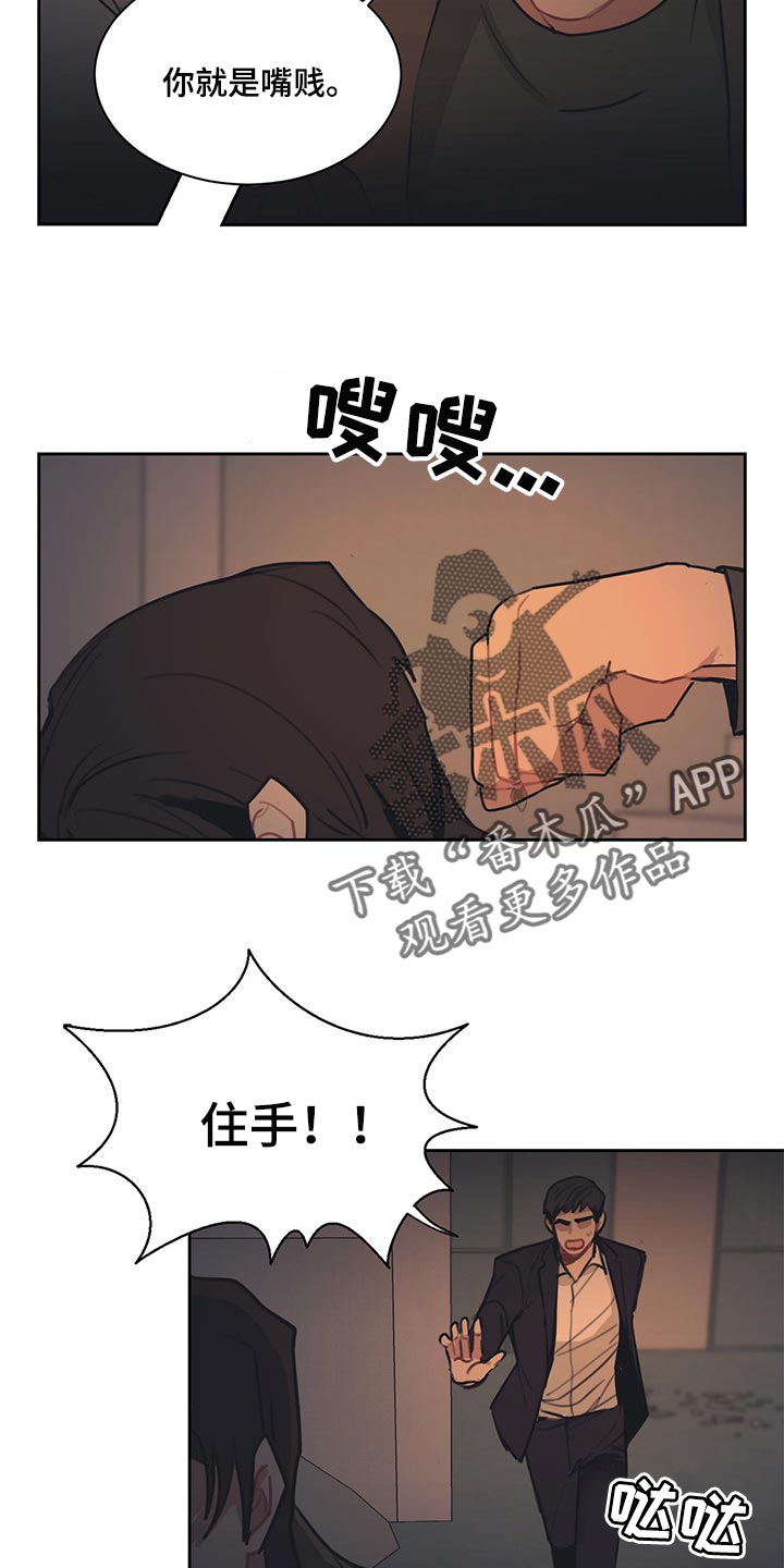第67话7