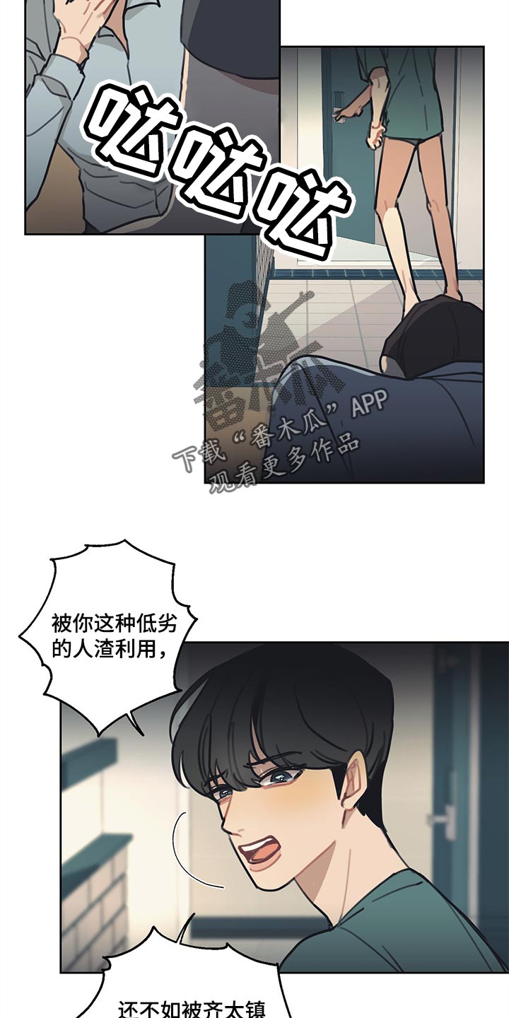 第65话14