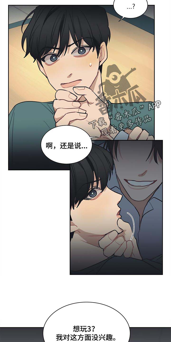 第65话6