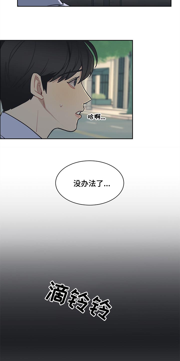 第60话6