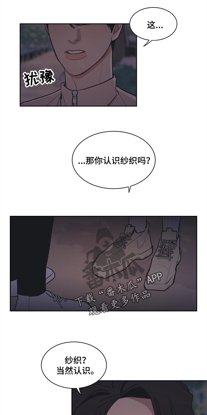第58话5