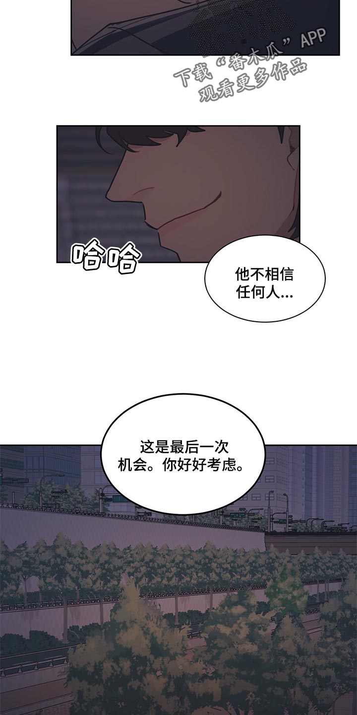 第58话8