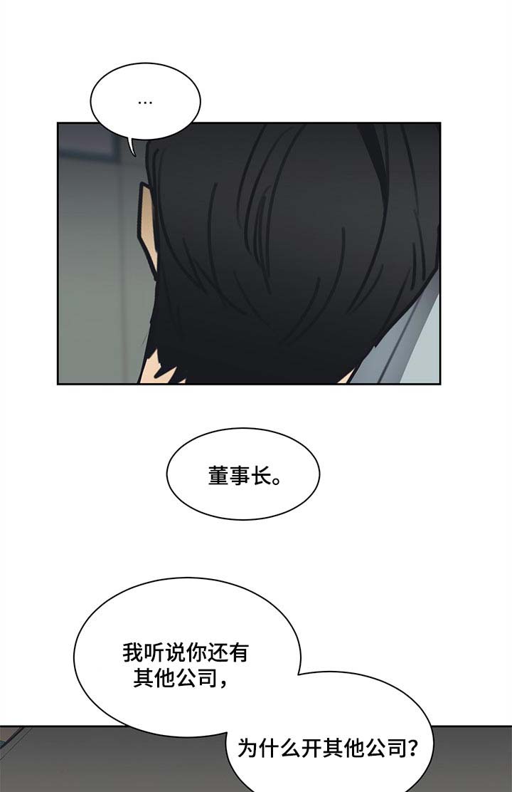 第58话10