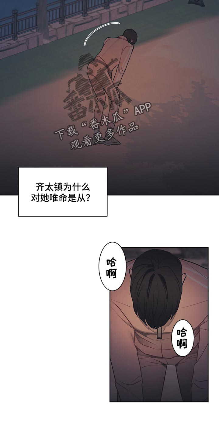 第57话10
