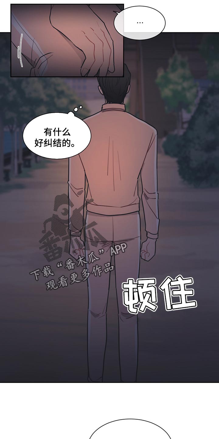 第57话11