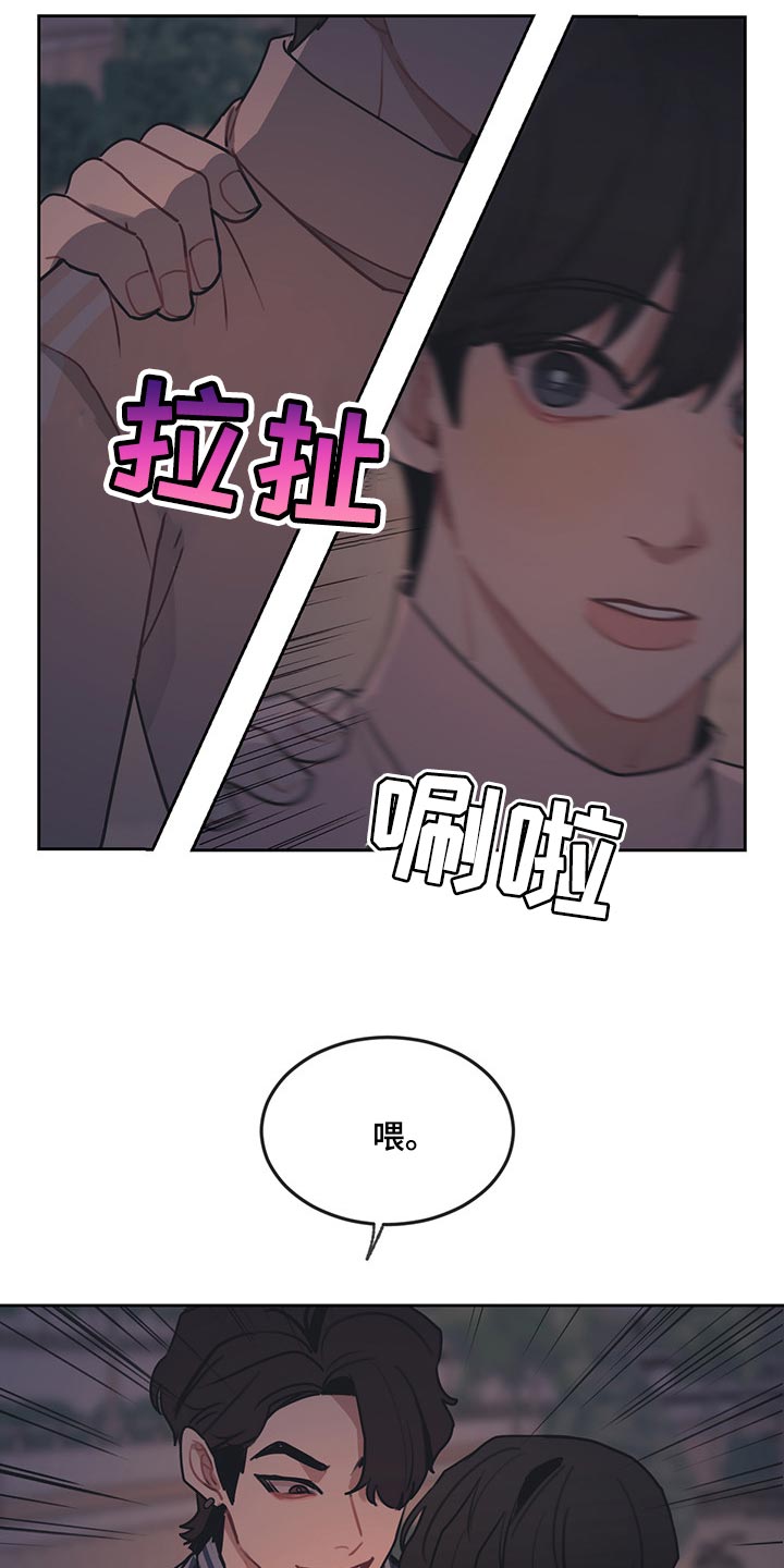 第57话13