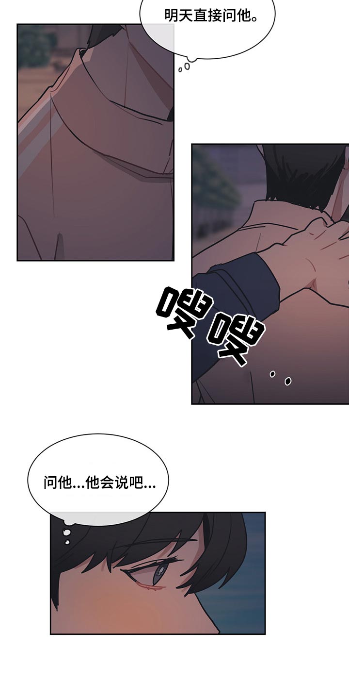 第57话12