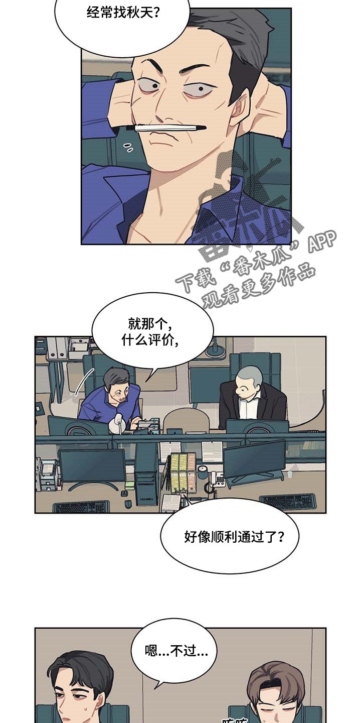 第55话6