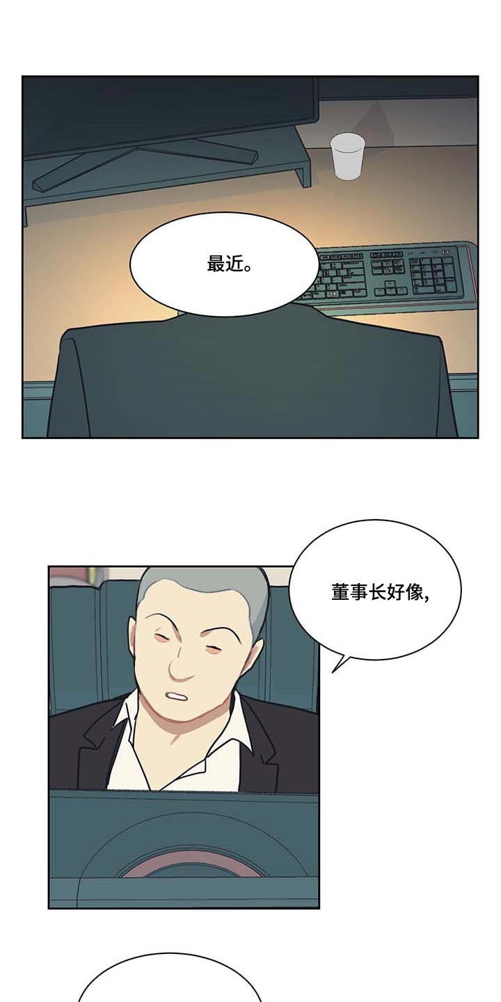 第55话5