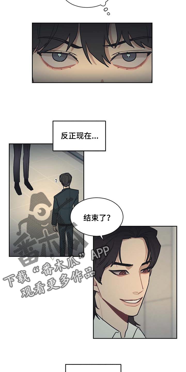 第53话12