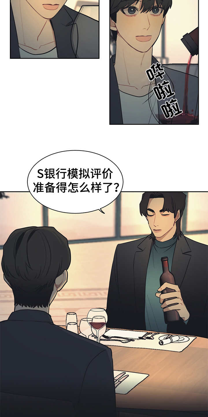 第51话3