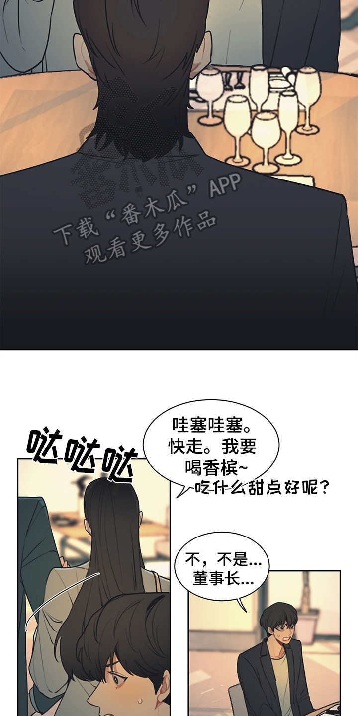 第51话12