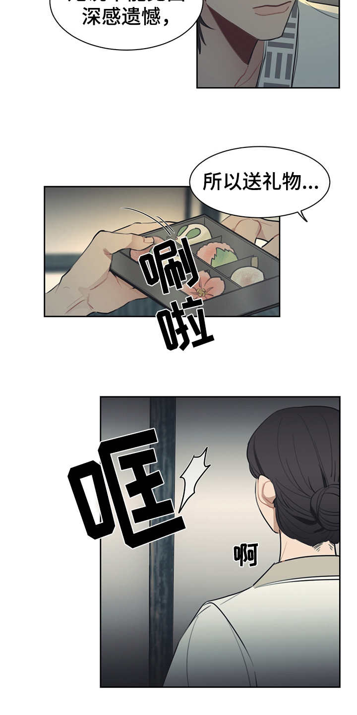 第48话5